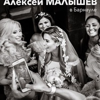 Куда сходить, МК Алексея Малышева в Барнауле 24-25 марта